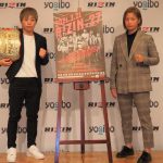 浜崎朱加VS浅倉カンナがRIZIN.27のメインに決定！