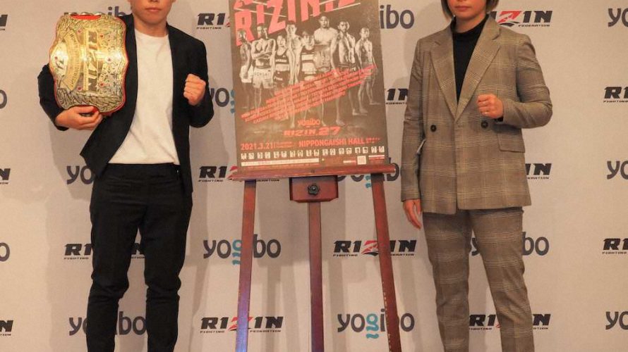 浜崎朱加VS浅倉カンナがRIZIN.27のメインに決定！